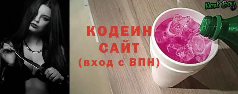 Кодеиновый сироп Lean напиток Lean (лин)  цены наркотик  Исилькуль 