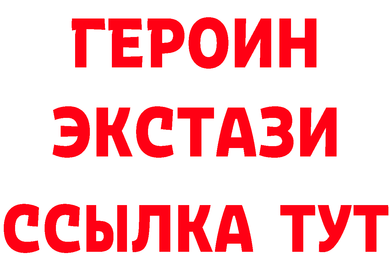 Бутират Butirat tor площадка hydra Исилькуль